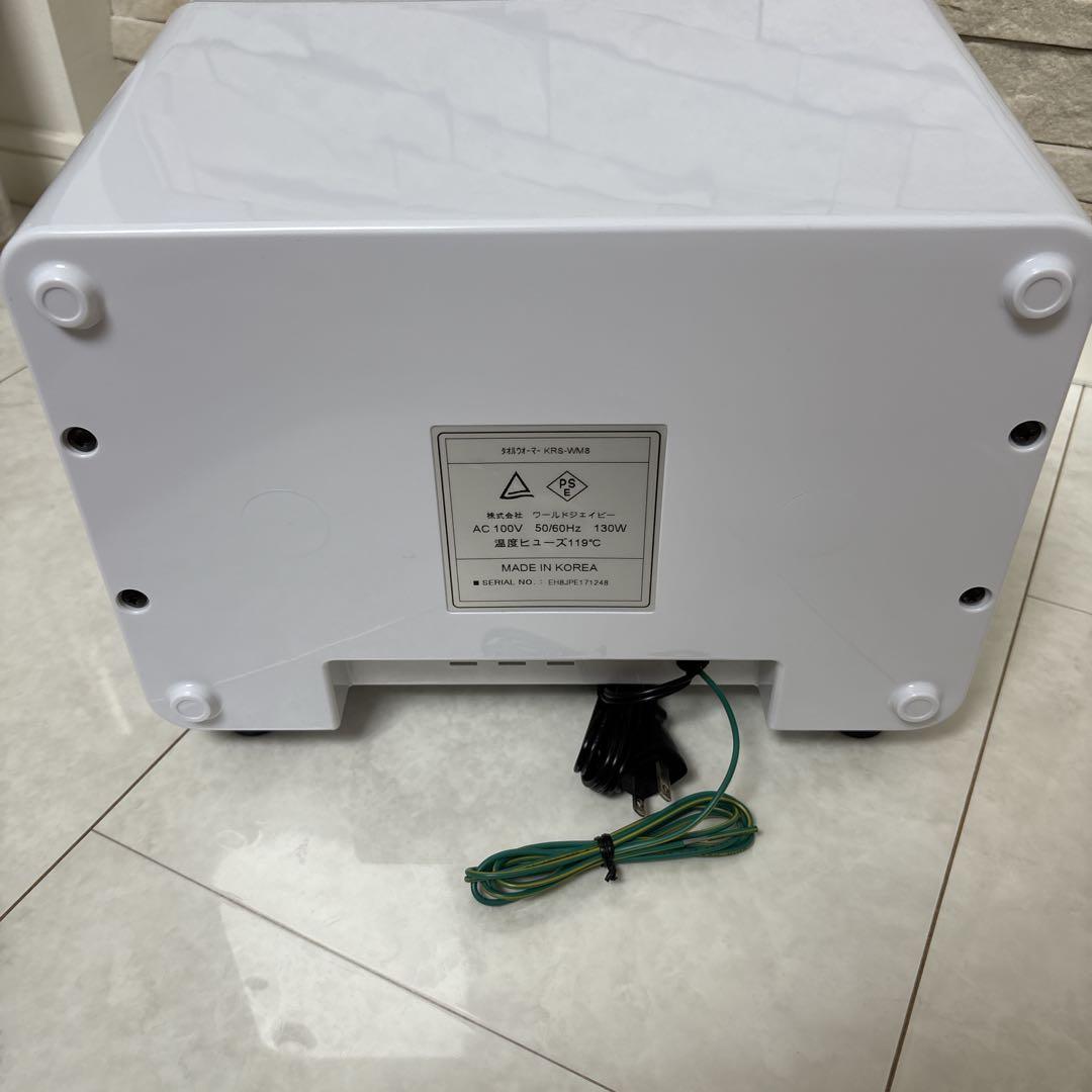 【未使用品】タオルウォーマー　KRS-WM8