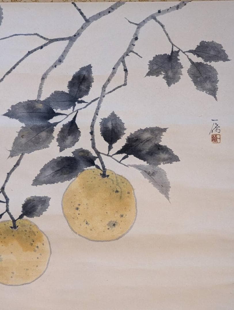 【真作】掛軸　三宝柑　静謐な果実の趣　枝に実る柚子　共箱入　V177