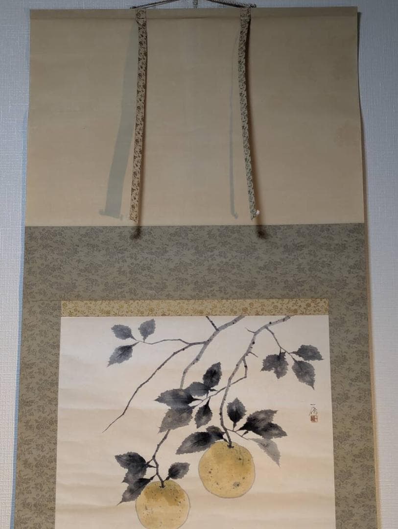 【真作】掛軸　三宝柑　静謐な果実の趣　枝に実る柚子　共箱入　V177