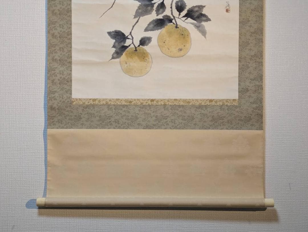 【真作】掛軸　三宝柑　静謐な果実の趣　枝に実る柚子　共箱入　V177