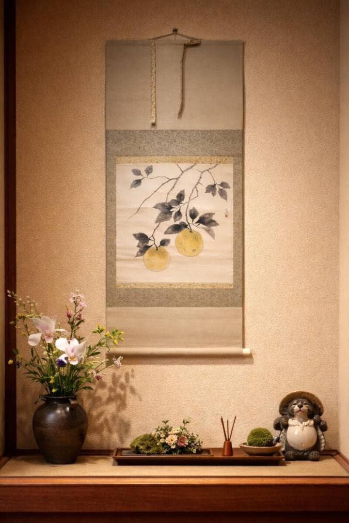 【真作】掛軸　三宝柑　静謐な果実の趣　枝に実る柚子　共箱入　V177