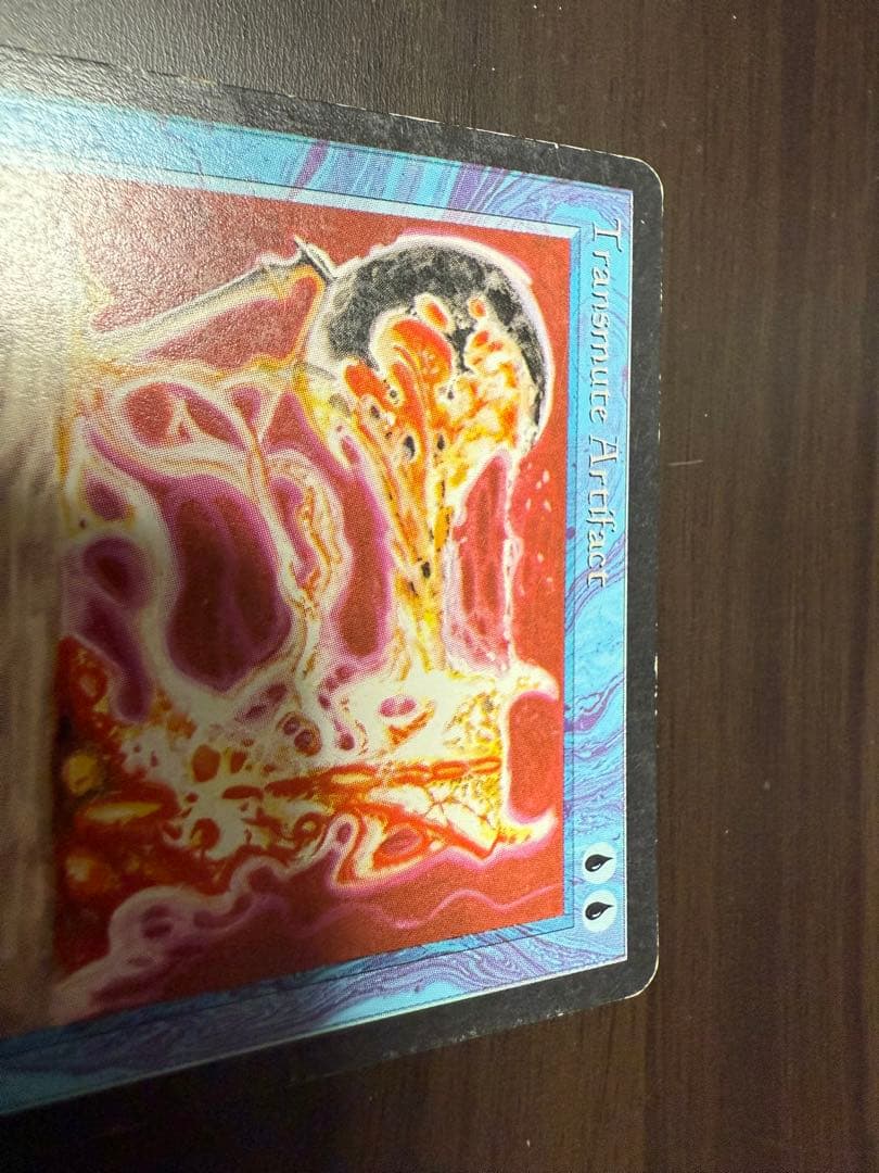 Transmute Artifact　MTG