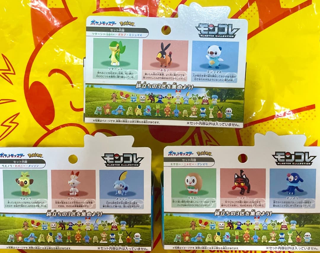 【新品未開封】ポケモン30周年記念 モンコレ旅立ち アローラ イッシュ ガラル