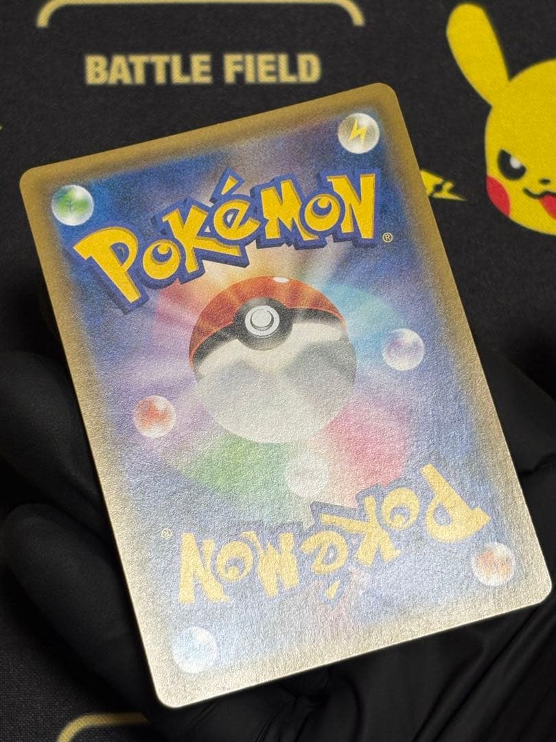 美品 リザードン&テールナーGX SR