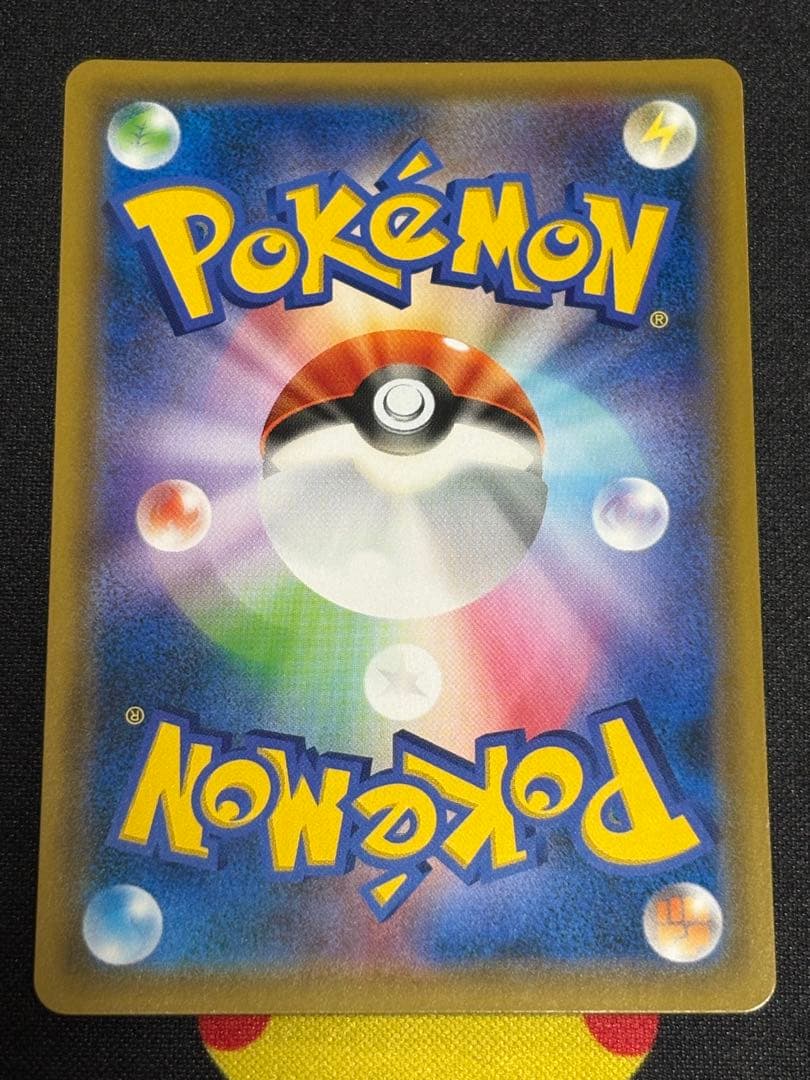 美品 リザードン&テールナーGX SR