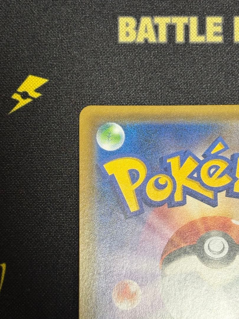 美品 リザードン&テールナーGX SR