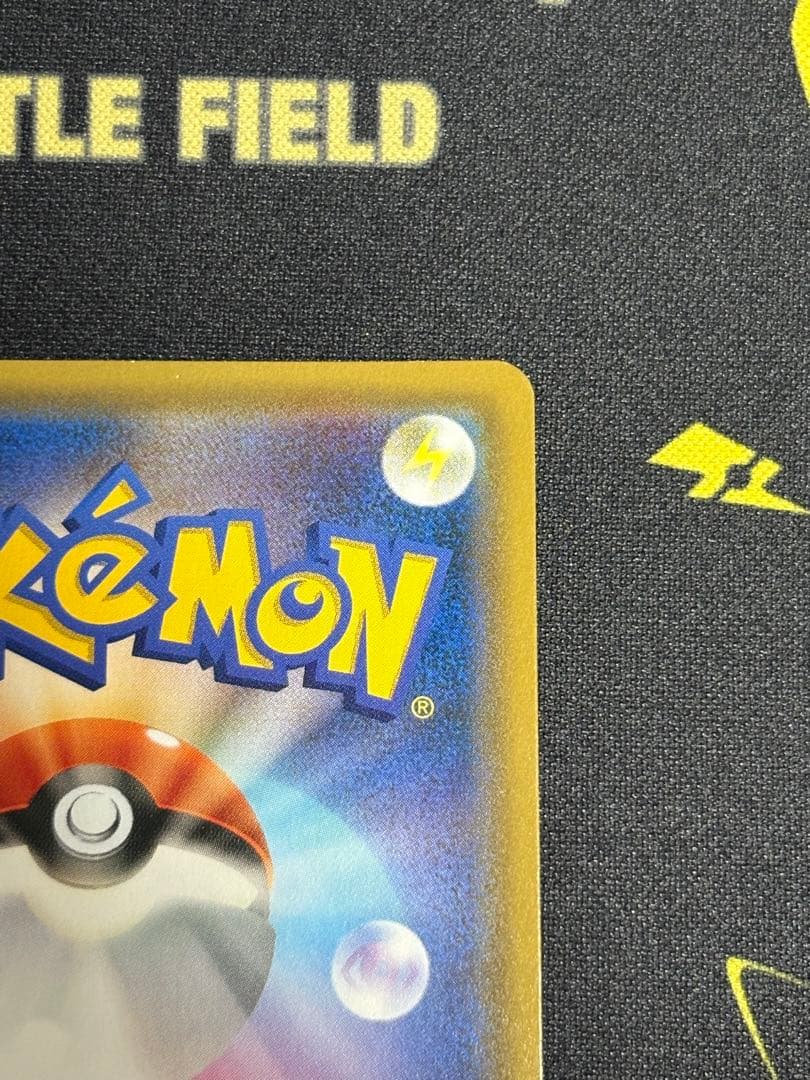 美品 リザードン&テールナーGX SR