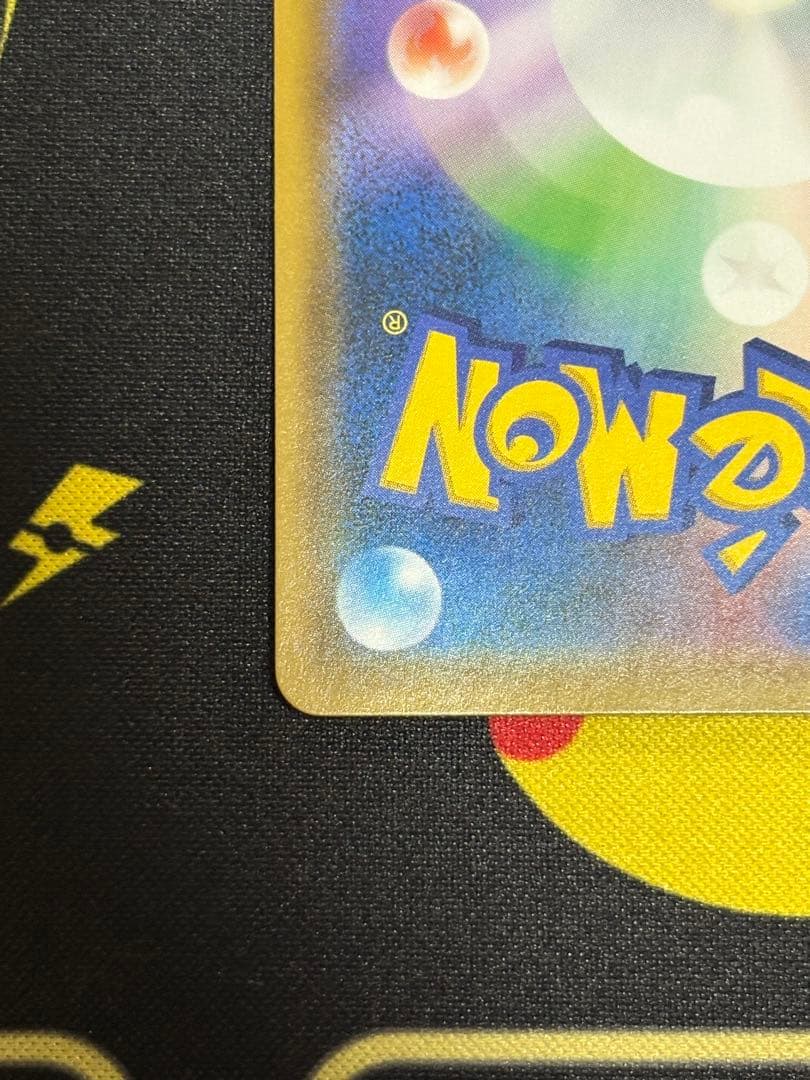 美品 リザードン&テールナーGX SR