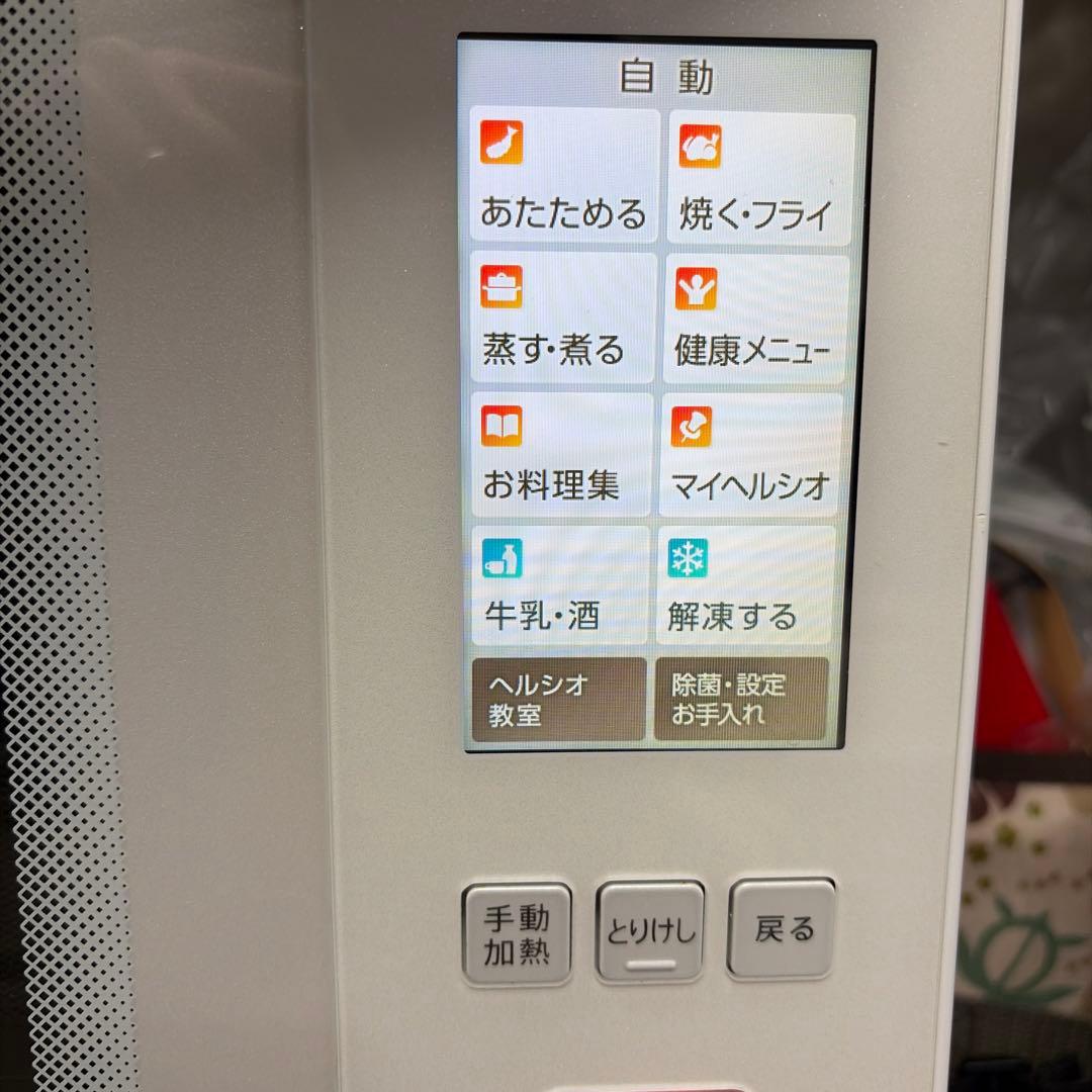 SHARPウォーターオーブンHEALSIO(ヘルシオ)AX-PX2