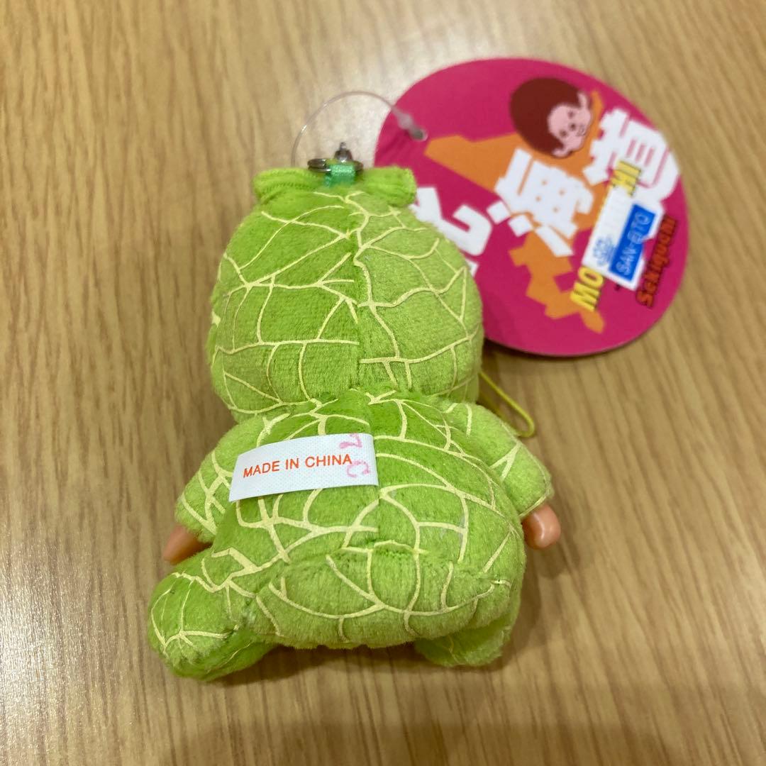 【新品未使用】レア　モンチッチ 北海道 メロン　ベビチッチ　ご当地　ストラップ