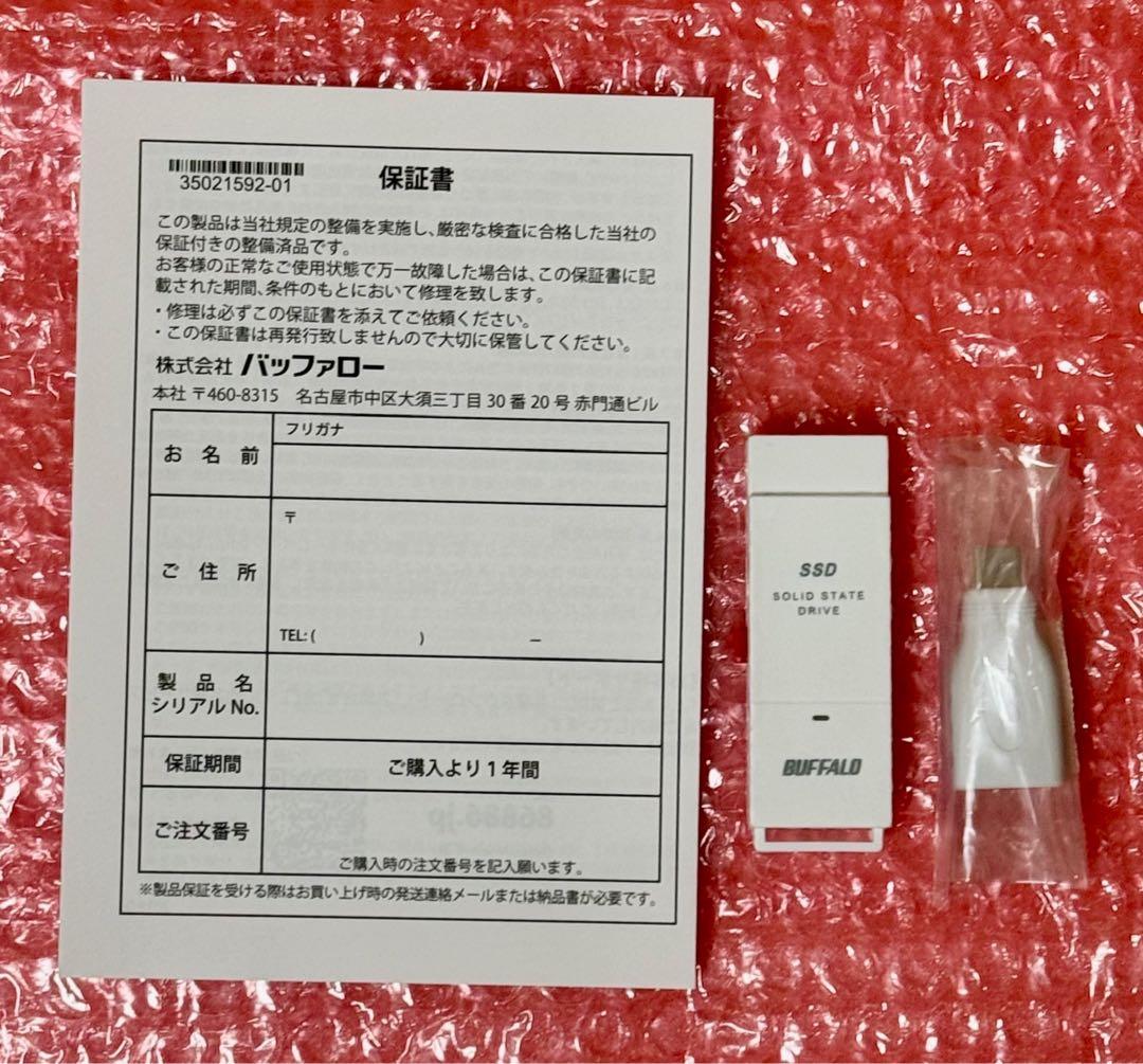 ポータブルSSD★500GB★Type-C対応★SSD-SCT500U3-WA