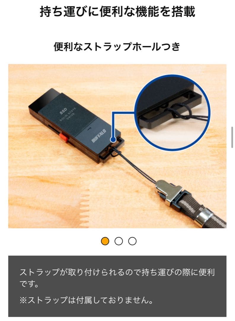 ポータブルSSD★500GB★Type-C対応★SSD-SCT500U3-WA