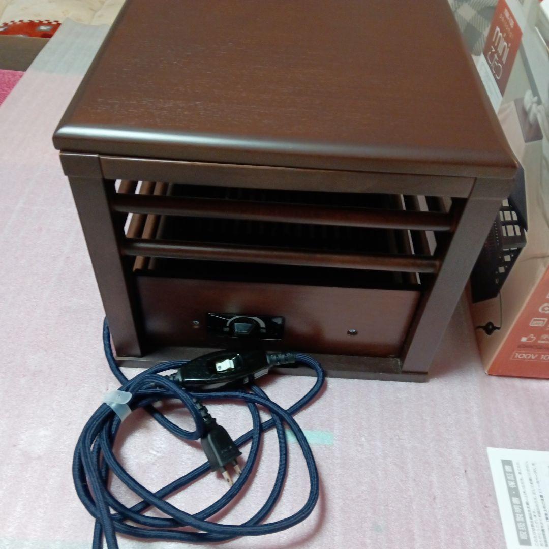 美品　１人用ミニコタツ　山善　2022製