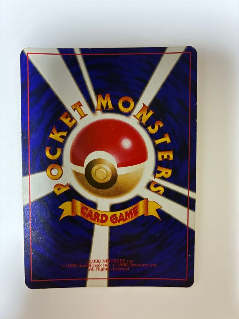 ポケモンカード ひかるミュウ 旧裏 LV.24 HP50 コロコロコミック