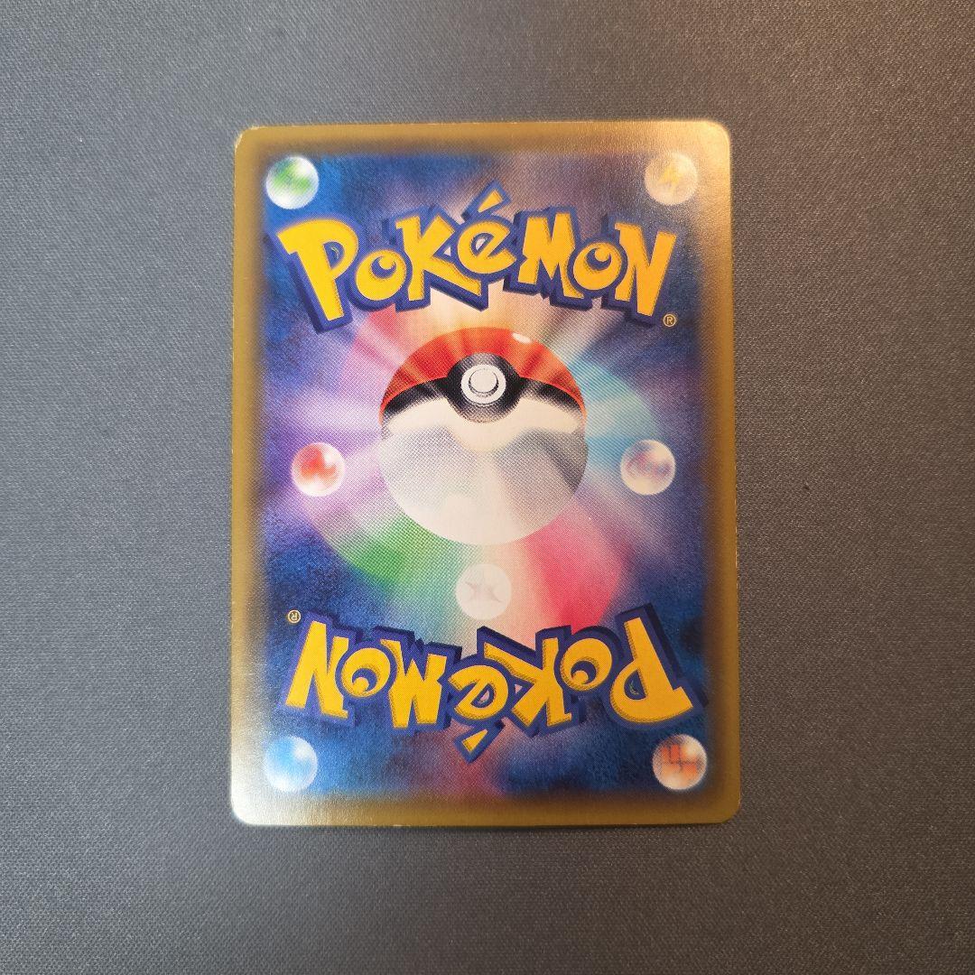 リザードン 20th Anniversary　20周年リザードン CP6