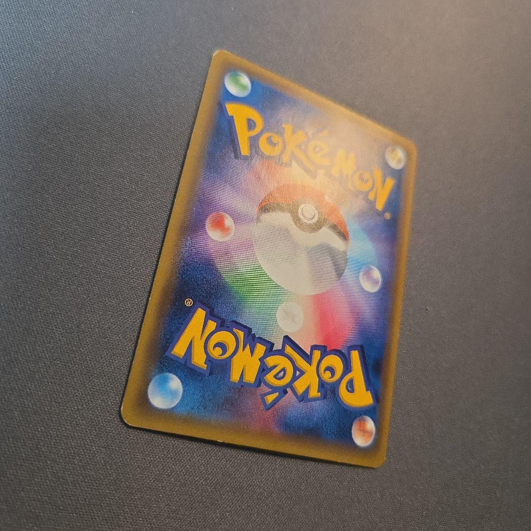 リザードン 20th Anniversary　20周年リザードン CP6