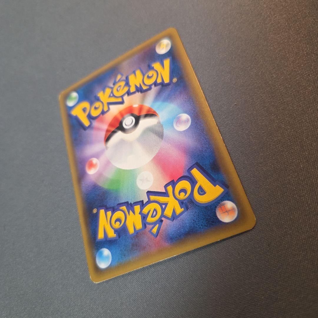 リザードン 20th Anniversary　20周年リザードン CP6