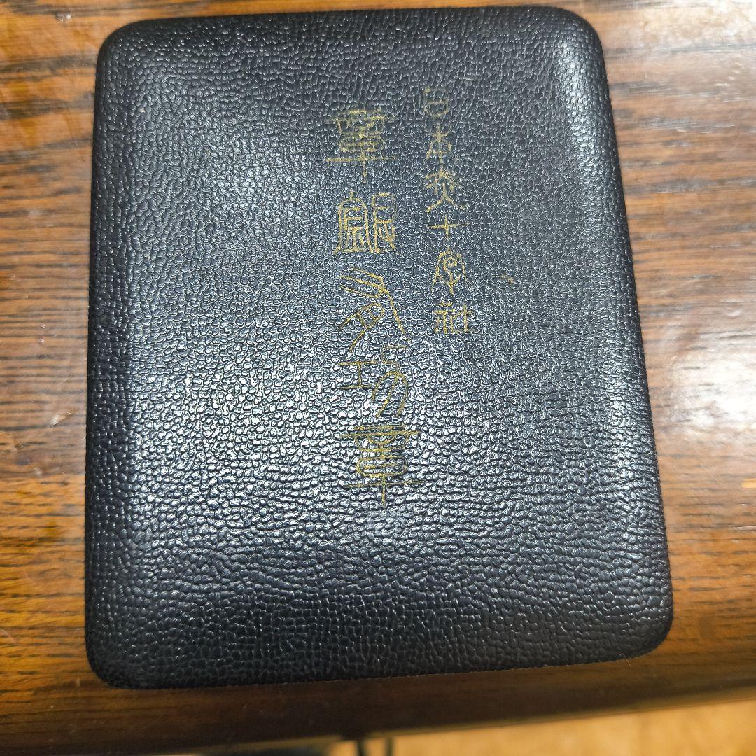 メダル 鷲のエンブレム付き ケース付き