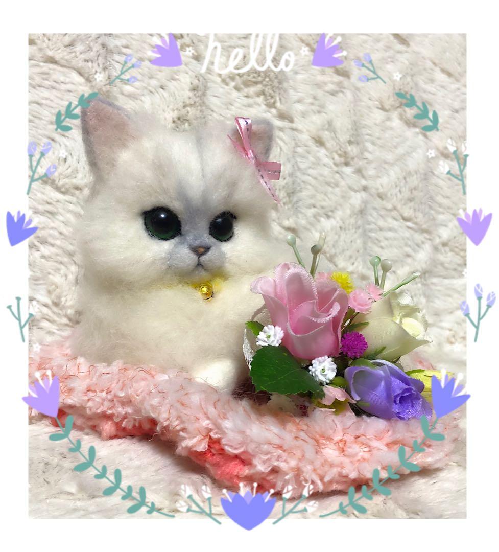 羊毛フェルト。猫。オーダーNo.34