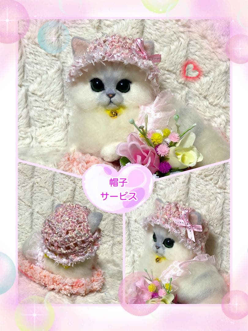 羊毛フェルト。猫。オーダーNo.34