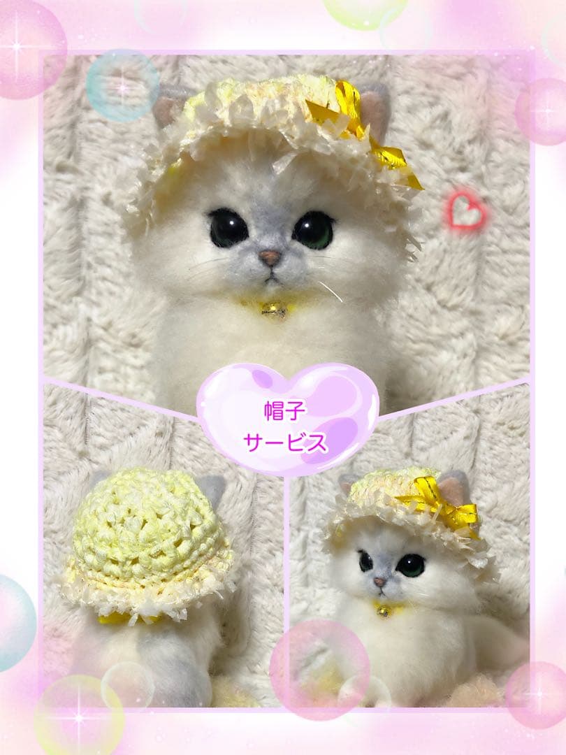 羊毛フェルト。猫。オーダーNo.34