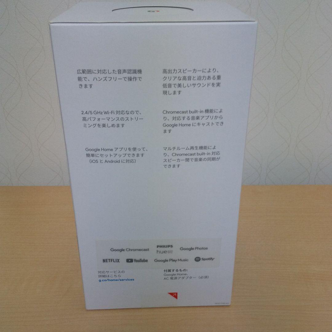 新品未使用未開封！Google  