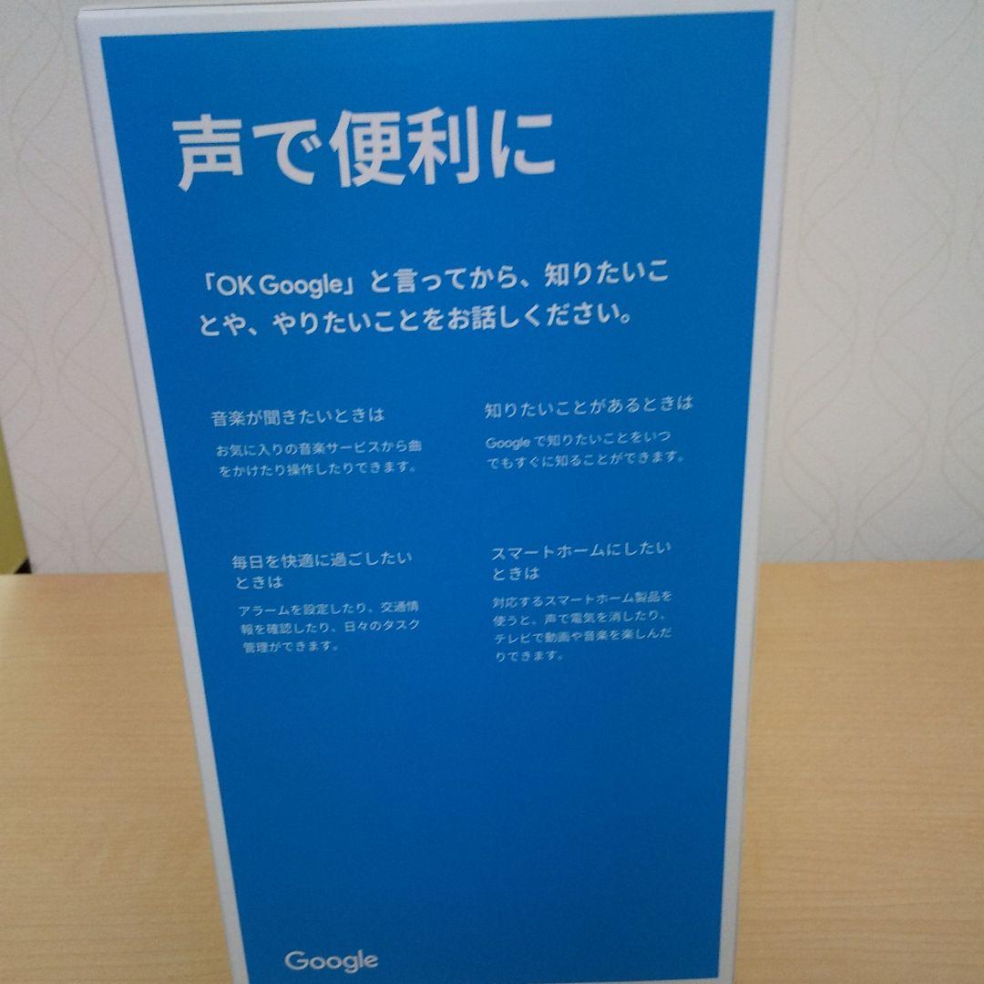 新品未使用未開封！Google  