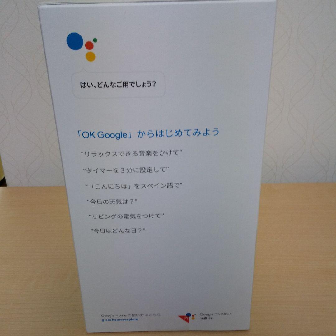 新品未使用未開封！Google  