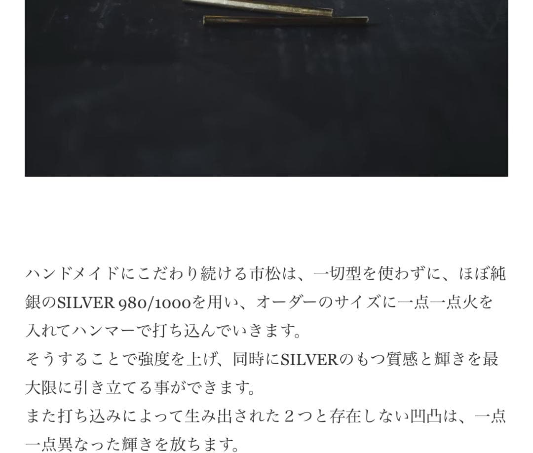 【シルバー980】 市松 クロス バングル ブレスレット ハンドメイド