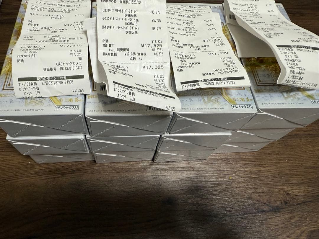 遊戯王　リミットオーバーコレクション　ザライバルズ　シュリンク無し　12ボックス