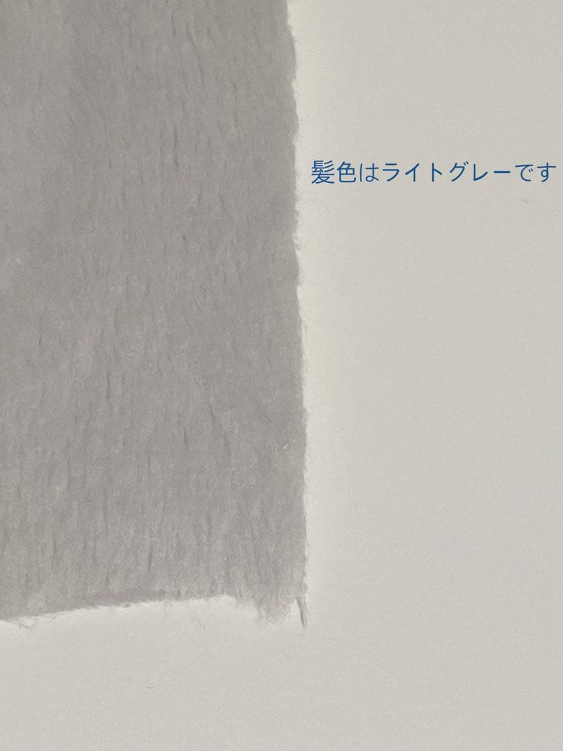 ハ*ビ様 無属性　自作　ぬいぐるみ　10cm （12.5センチ）　骨入り　蓄光体