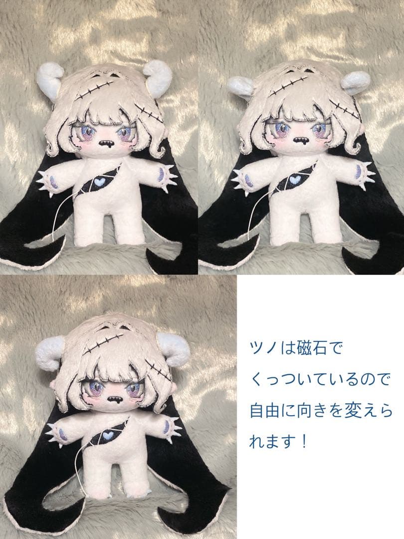 ハ*ビ様 無属性　自作　ぬいぐるみ　10cm （12.5センチ）　骨入り　蓄光体