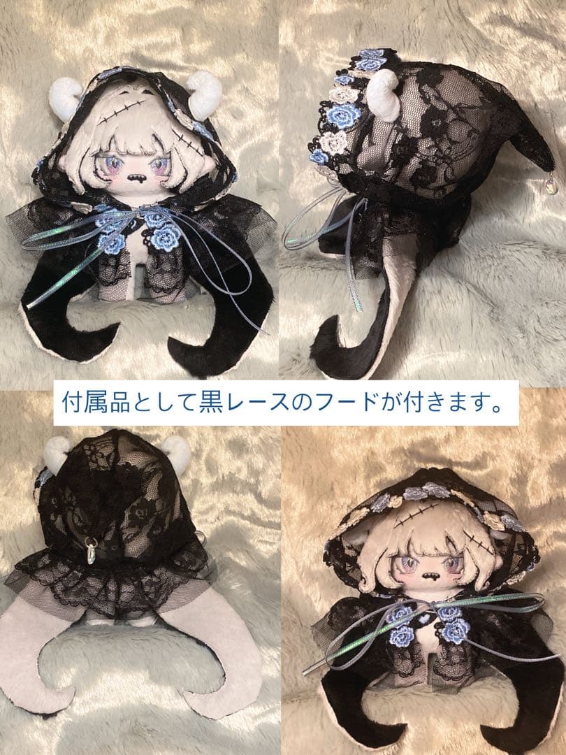 ハ*ビ様 無属性　自作　ぬいぐるみ　10cm （12.5センチ）　骨入り　蓄光体