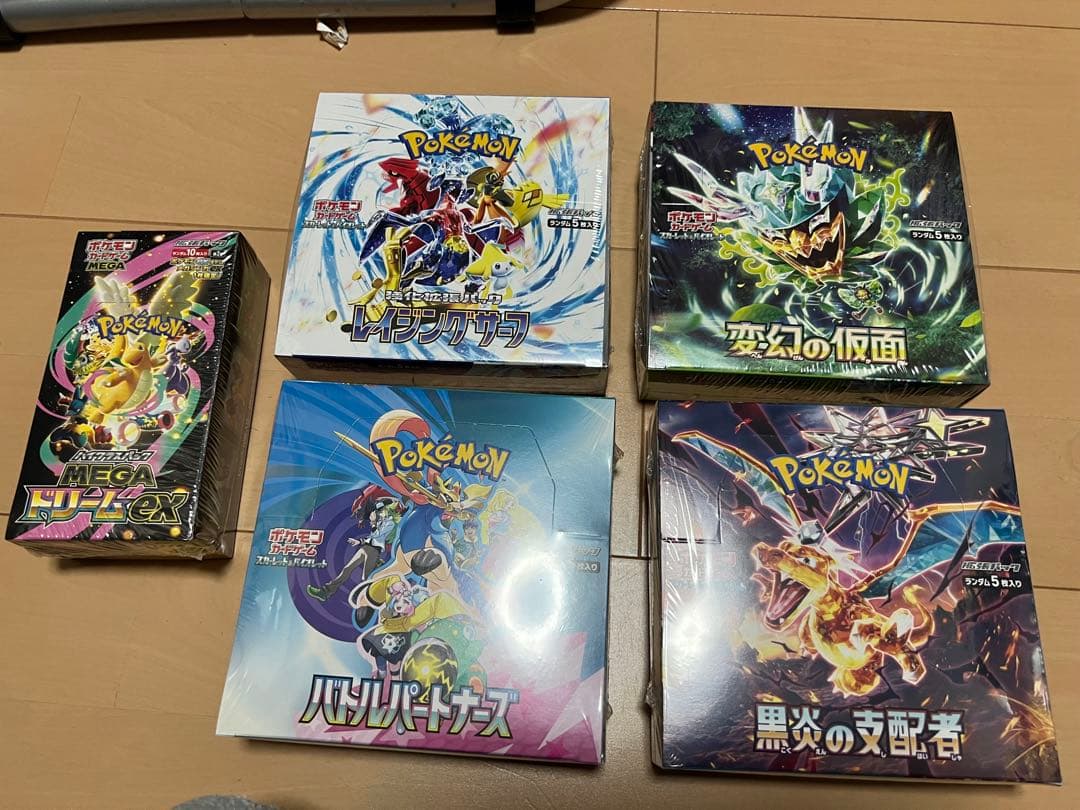 ポケモンカードゲーム ボックスセット 5個まとめ売り