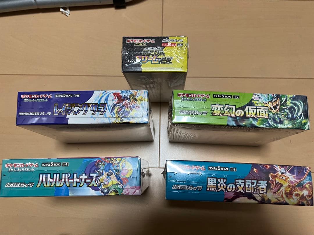 ポケモンカードゲーム ボックスセット 5個まとめ売り