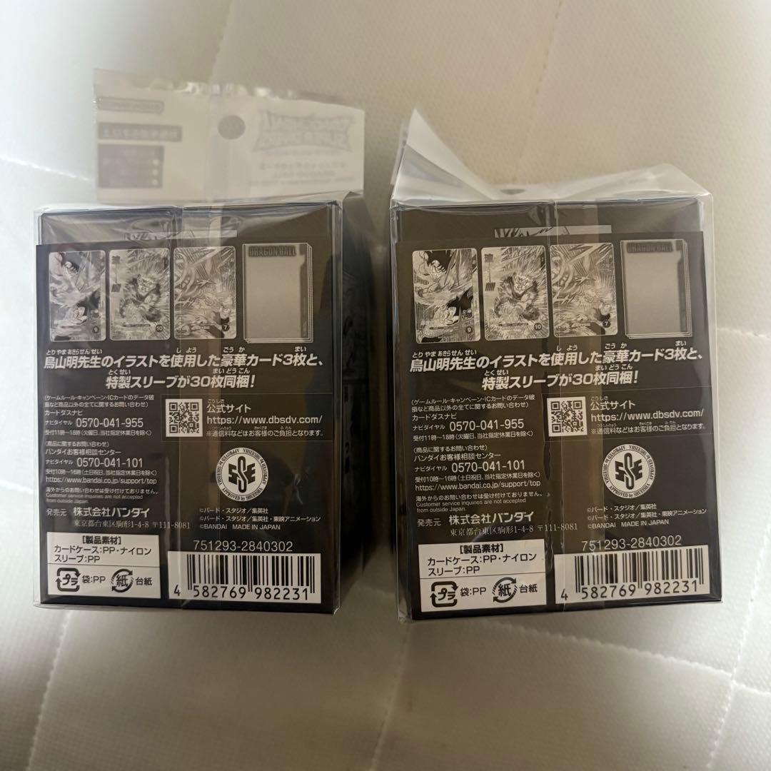 ドラゴンボール　スーパーダイバーズ　40周年記念オフィシャルデッキケース