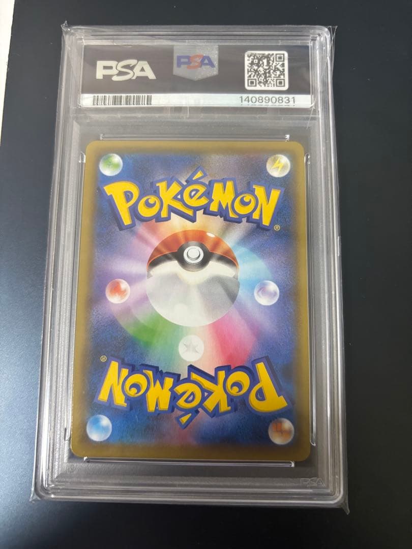 極美品 ピカチュウV 25th　25周年ピカチュウVプロモ　ゴールデンピカチュウ