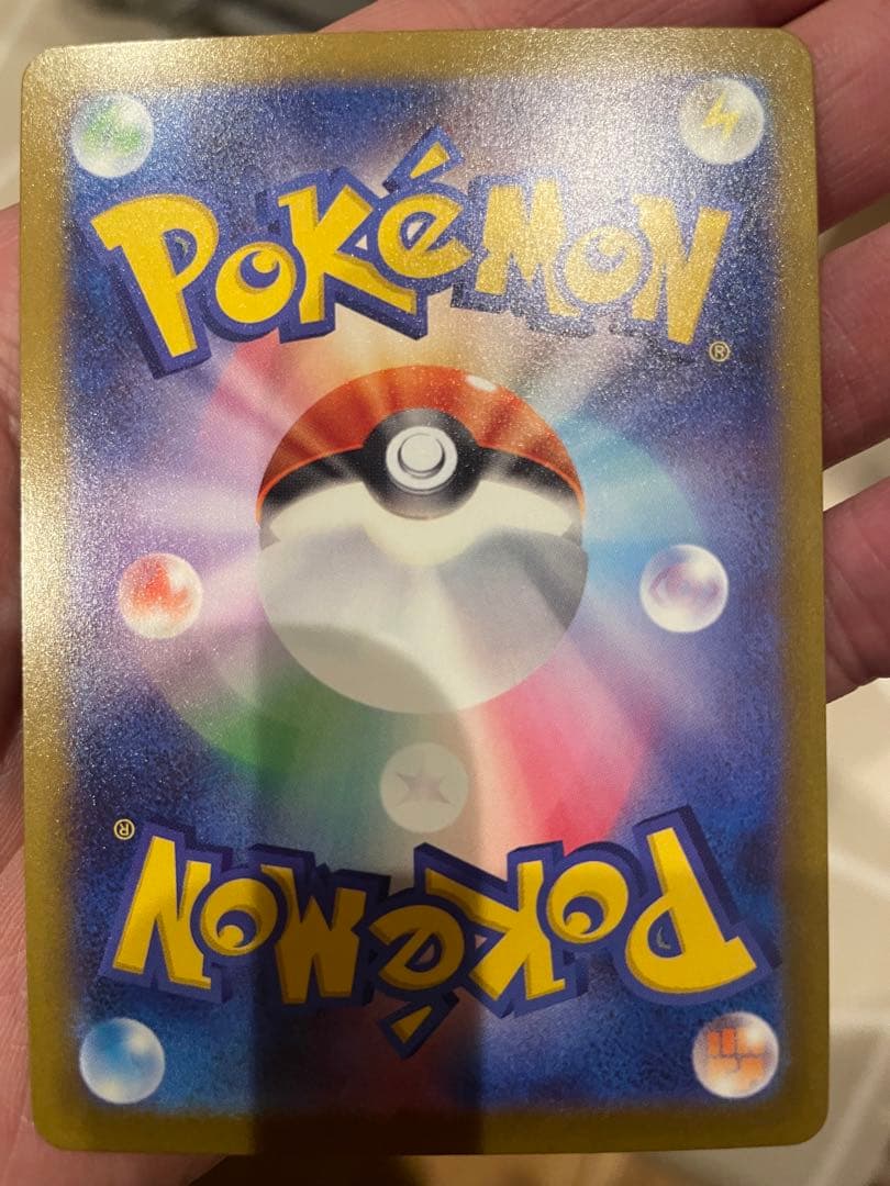 エラーカード　リーリエのピッピex 190HP