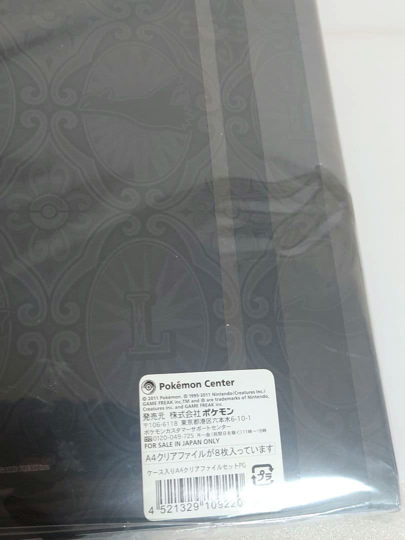 ポケモン 杉森建 コレクタブルアートPGクリアファイル