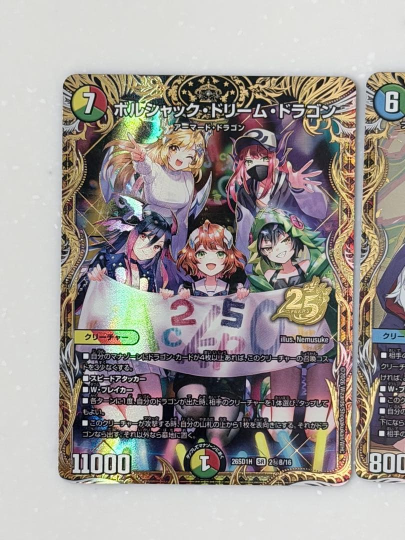 【翌日発送】ドラゴン娘 シークレット 3枚セットドキドキつよいデッキ 25の王道