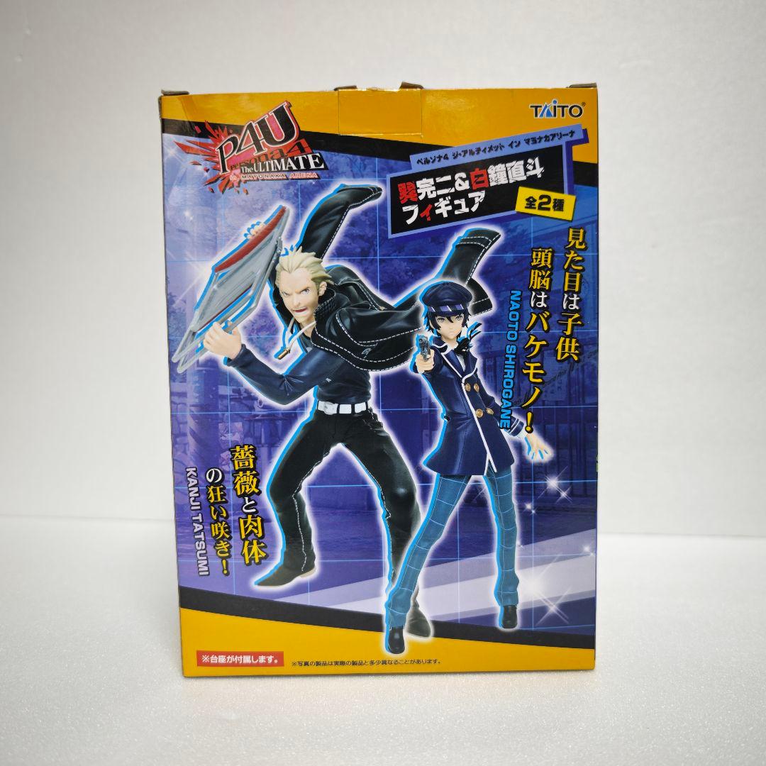 P4U ペルソナ4 マヨナカアリーナ 白銀直斗 フィギュア