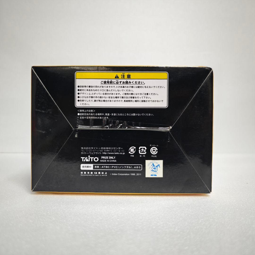 P4U ペルソナ4 マヨナカアリーナ 白銀直斗 フィギュア