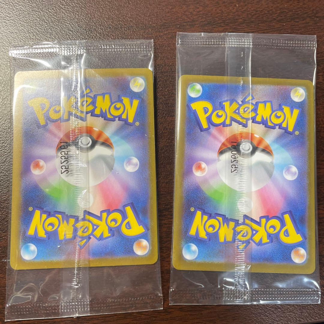 ポケモンカード トウホクのピカチュウ 未開封 2枚