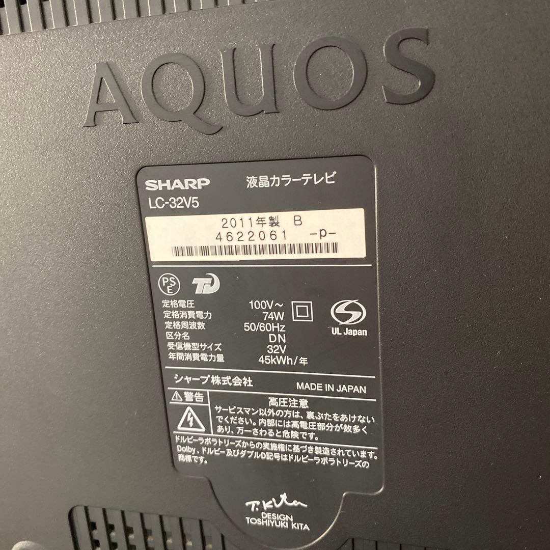値下げ【SHARP】AQUOS 液晶テレビ　LC-32V5  2011年製