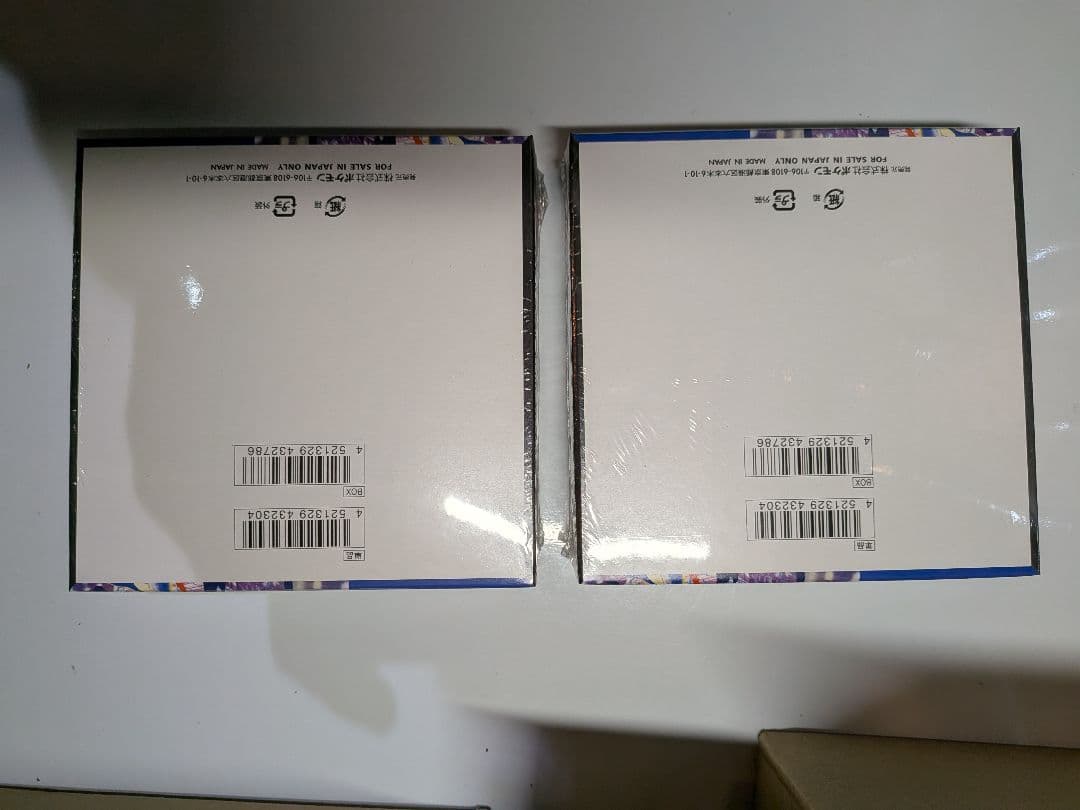 ニンジャスピナー　未開封　2 Box　シュリンク付き ポケセン産