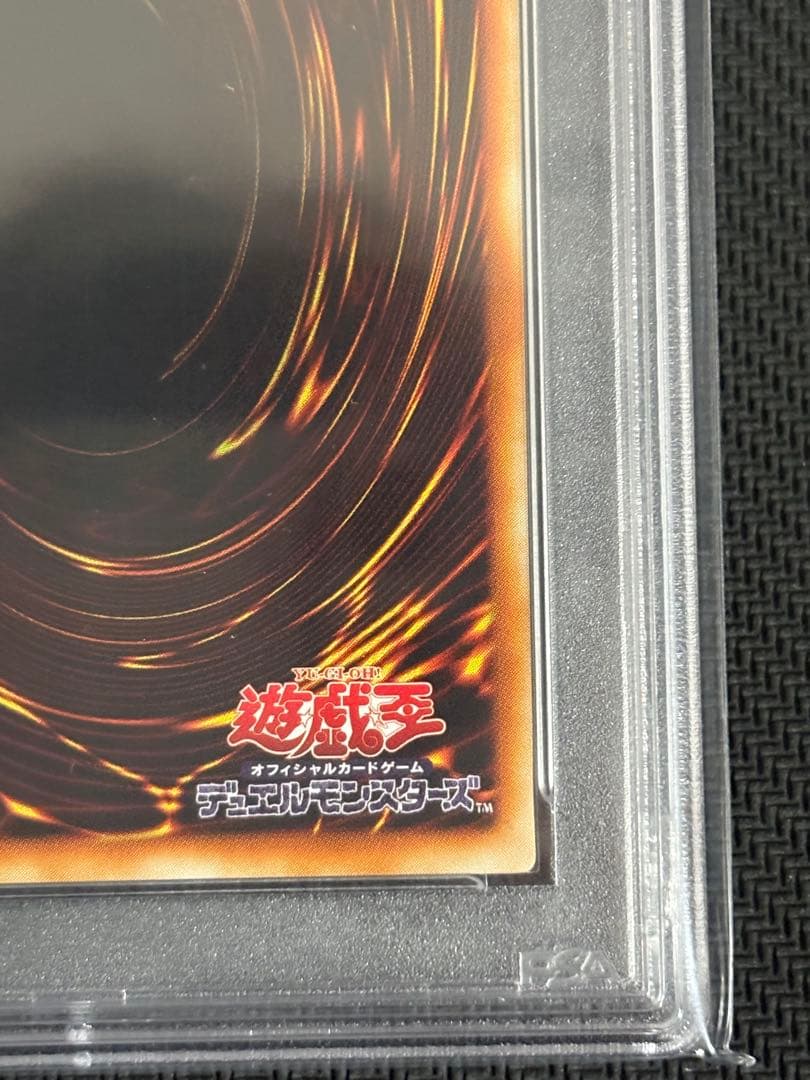 【希少】遊戯王 魂の解放 PCパラレル　PSA10 2003年公認大会優勝賞品