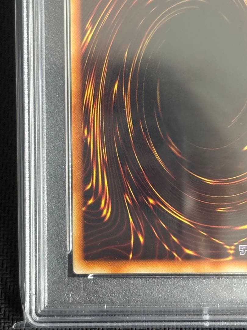 【希少】遊戯王 魂の解放 PCパラレル　PSA10 2003年公認大会優勝賞品