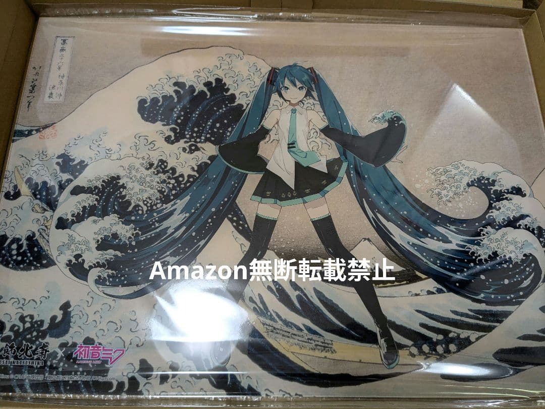 葛飾北斎　初音ミク シリアルナンバー　アクリルパネル 冨嶽三十六景 神奈川沖浪裏