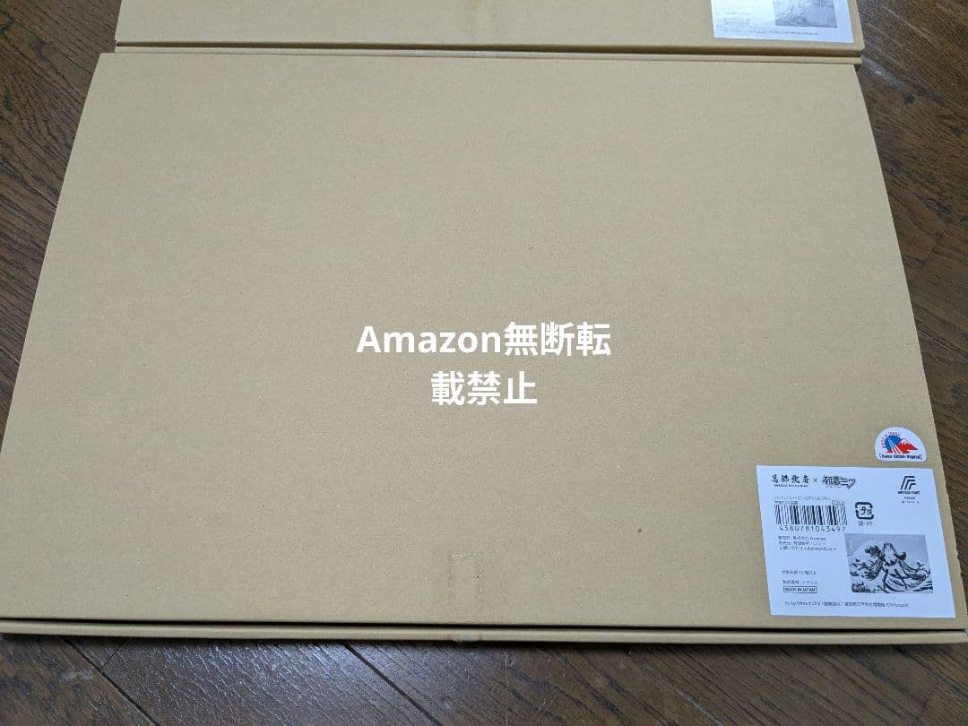 葛飾北斎　初音ミク シリアルナンバー　アクリルパネル 冨嶽三十六景 神奈川沖浪裏