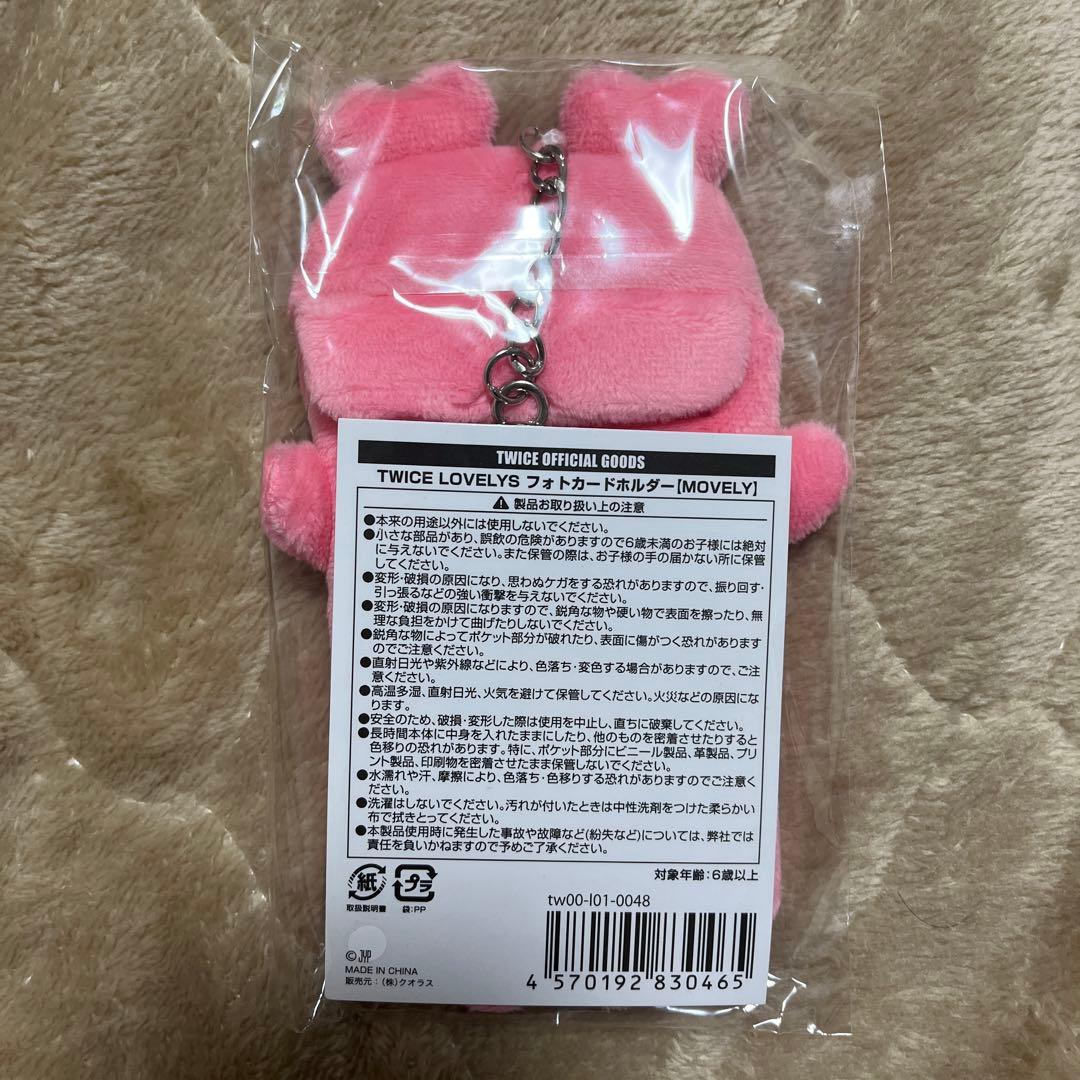 TWICE モモ　モブリー　ラブリー　トレカケース　フォトカードホルダー